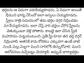 భర్తతో కలిసి నిద్రించని స్త్రీకి ఏమవుతుందో తెలుసా wife and husband by anji xyz sleep