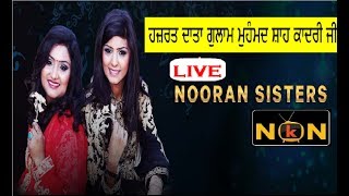 🔴Live Nooran Sisters Mela Gulami Shah Ji Banga