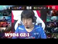 RA vs LNG - Game 1 | Week 9 Day 4 LPL Summer 2022 | Rare Atom vs LNG Gaming G1