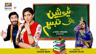 Tuition Wali Tabbassum | Aijaz Aslam | Sana Fakhar | Nadia Hussain – ARY Digital