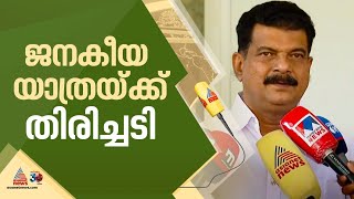 PV അൻവറിന്റെ ജനകീയയാത്രയ്ക്ക് തിരിച്ചടി;വയനാട്ടിൽ കോൺഗ്രസ്- ലീഗ് നേതാക്കൾ പങ്കെടുക്കില്ല | PV Anvar