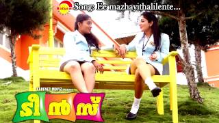 Ee Mazha | Teens | Swetha Mohan | Viswajith | Sohanlal