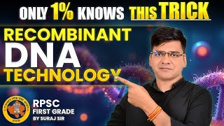 Recombinant DNA Technology RDT EXPLAINED RPSC first Grade Biology
