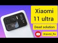 xiaomi 11 Ultra dead solution | #xiaomi11ultra | #mi11ultra | #xiaomi | #موبايل | #reballing