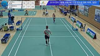 여대 단체전 결승_1단| (인천대학교) 최성화 vs (한국체육대학교) 박민정[2019 가을철종별배드민턴선수권대회(대일)]