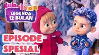 Masha dan Beruang 🎅🎄 Legenda 12 Bulan ❄️💙 Episode Spesial ❄️☃️ Koleksi kartun 🎬