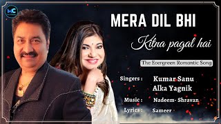 Mera Dil Bhi Kitna Paagal Hai (Lyrics) - Kumar Sanu, Alka Yagnik |Saajan| 90s Hit Love Romantic Song
