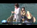 華視前進佐渡島 體驗神隱少女「划盆舟」