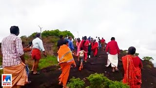 ആയിരവില്ലി പാറ ഖനനത്തിന് ഭരണകൂടത്തിന്റെ അനുമതി; പ്രതിഷേധം | Kollam | Ayiravalli Para