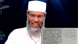 MM AKBAR ൻ്റെ ഖുർആൻ ദുർവ്യാഖ്യാനം ALIYAR QASIMI തുറന്നു കാട്ടിയപ്പോൾ  LIYAKKATHALI CM   (Old video)