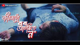 Assamese Very Sad 😭😭 Heart Touching WhatsApp Status Video || by Neel Bidyut Das