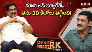 Actor Ajay Reveals His Love Story || Open Heart With RK || OHRK