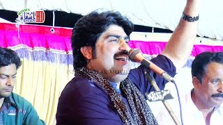 Mahi Gunjial Da - Ameer Niazi New Classic SONG