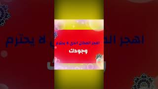 إلى بغيتي ترتاح/قاعدة1/