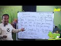 how to use these causative verbs በጣም ቁልፍ verbs