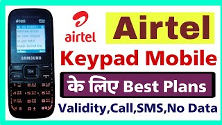 Airtel recharge for keypad mobile | airtel keypad mobile recharge plans 2023