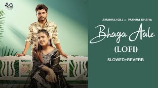 Bhaga Aale Pranjal Dahiya Amanraj Gill New Song | Haryanvi New Song Status#trending #raomusic #reels