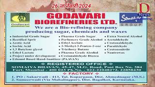 Godavari biorefeneries Ltd. 26/01/2024 प्रजासत्ताक दिन #dnewskopargaon #prajasattakdin #somya