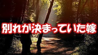 【修羅場】俺は逃げた。しばらく歩いて、公園で泣きたかったが涙は出なかった。