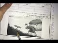 مهارة تحليل صورة اولى باك تطبيق ✍🏻