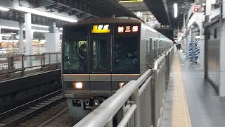 JR西日本神戸線207系S65編成普通新三田行き大阪駅発車(2022/12/29)