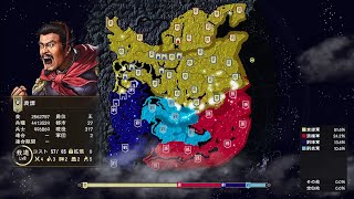 22【三国志14】袁譚 河北争乱 超級