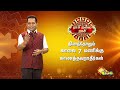 Rasi Nalla Rasi - Promo | Everday @ 7 AM | #Rajayogam Dr.K.Ram |  Adithya TV