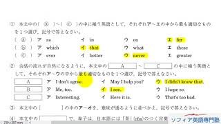 Aha! 2017年静岡県公立高校入試問題英語解説