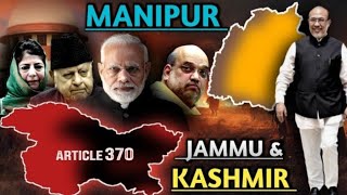 MANIPUR Na JAMMU \u0026 KASHMIR Gee Fibam da Tarakadra ...? || (RE- UPLOAD VIDEO) || Pari Explore