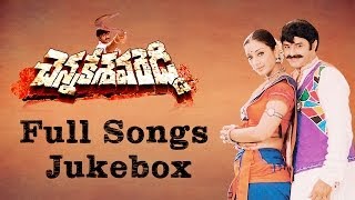 Chennakesava Reddy (చెన్నకేశవ రెడ్డి)  Full Songs || Jukebox || Bala Krishna,Shriya,Tabu
