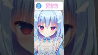 ♡受験生へのメッセージ♡┋天海くりね/ハコネクト┋ #新人vtuber