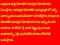 శేష గాయత్రి మంత్రం మరియు నేటి విశేషములు విష్ణుపరివర్తన ఏకాదశి శ్రవణ ద్వాదశి శ్రీ వామన జయంతి