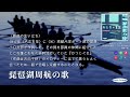 【おとなの童謡】琵琶湖周航の歌 jazz piano japanese folk song