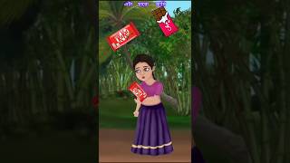 | এটা আমি খাবো | #comedy #pakirgolpo #funny #banglacratoon #cartoon #putulergolpo #bhoot #story