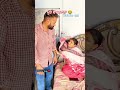 ਲੜਾਕੀ wife 🤣 comedy funny punjabi viral entertainment trending fun