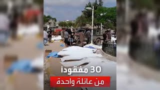 ليبي يروي مأساة فقدان 30 شخصاً من عائلة واحدة