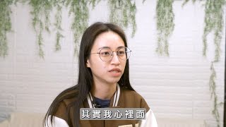 基督是答案｜上帝與眾不同的眼光｜李旻襄姊妹見證分享