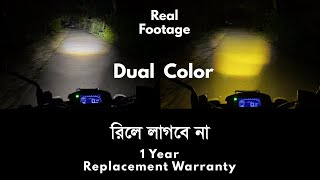 Best Fog Light Price in Bangladesh | আলো বেশী ওয়াট কম |  FNM Dual Color Fog Light | Riding Guy Sabi