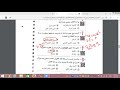 الحسابات الكيميائية تحصيلي5