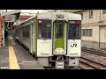 jr東日本キハ110系200番台ｸﾝ204編成がワンマン高崎行きとして高崎駅3番線に到着停車するシーン（2289d）2023.2.3〜ジョイント音最高！〜