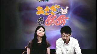 第31回（2010年7月8日）うさぎのおめめ part6