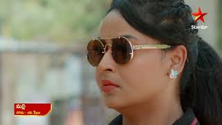 Ninnu Kori Promo 13th Mar 2025 Star Maa Serials Mon Sat At 12 30 Pm