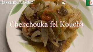 Oven Baked Algerian Chakchouka Recipe