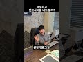 승소하고 변호사비를 내도 될까