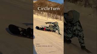 サークルターン CircleTurn特集 22-23  #snowboarding #スノーボード #스노우보드 #サークルターン #CircleTurn