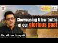 Showcasing a few truths of our glorious past | Dr. Vikram Sampath | #SangamTalks