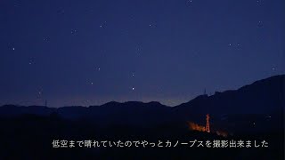 リアルタイム星空動画撮影記録2025年　1月25日（SONYα7SⅢリアルタイム動画）