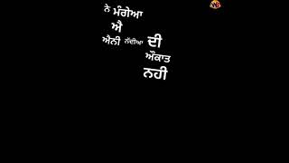 Rakh Haunsla - Hardeep Grewal New Latest Punjabi Lyrics Status Song Video
