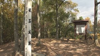 上田のお宝発見「砥石・米山城跡」