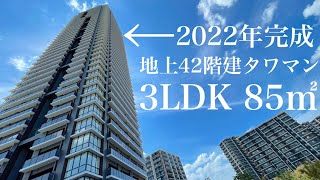 【’22年完成】新築タワマンの全貌初公開！inアイランドシティ【照葉ザ・タワー】